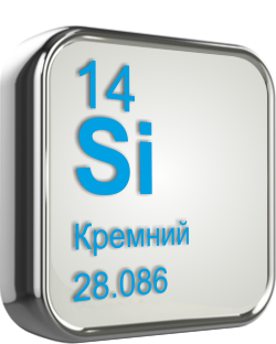 Кремний