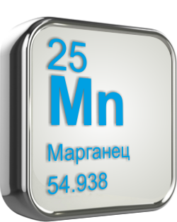 Марганец