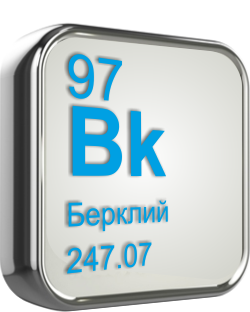 Берклий