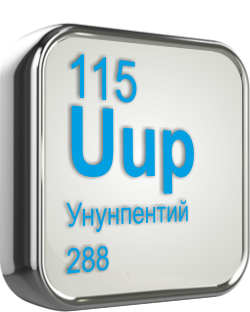 Унунпентий (Московий)
