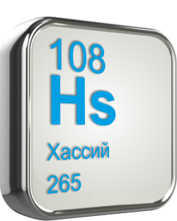 Хассий