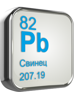 Свинец