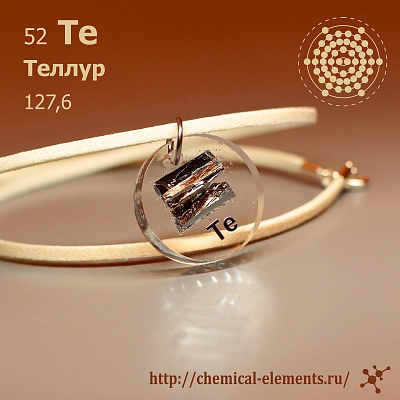 Кулон. Теллур. 25 мм.