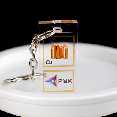РМК