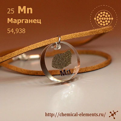 Кулон. Марганец. 25 мм.